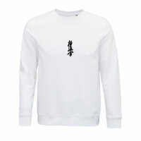 Kyokushin Karate "Kanji Middle" Basic Sweatshirt