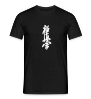Kyokushin Karate "Kanji/Kanku" Basic T-Shirt